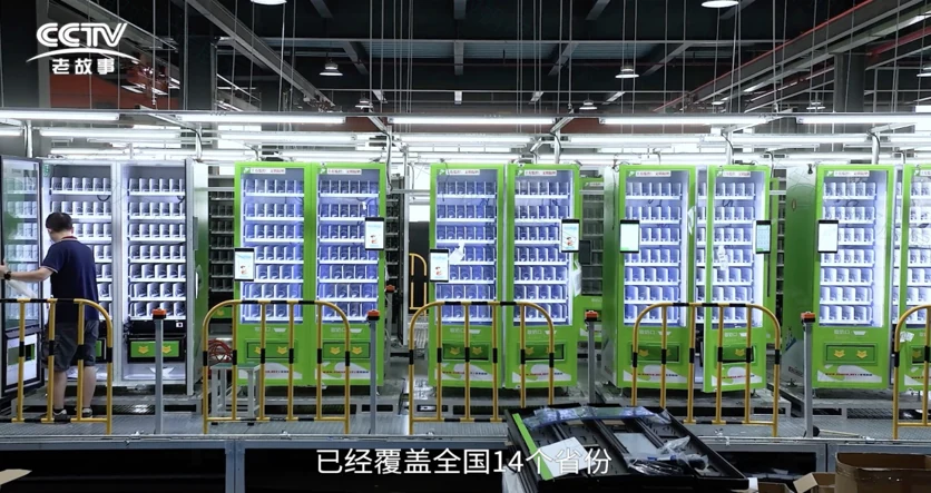 CCTV 上榜品牌