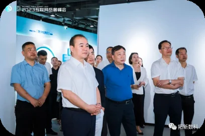 行业代表参观交流