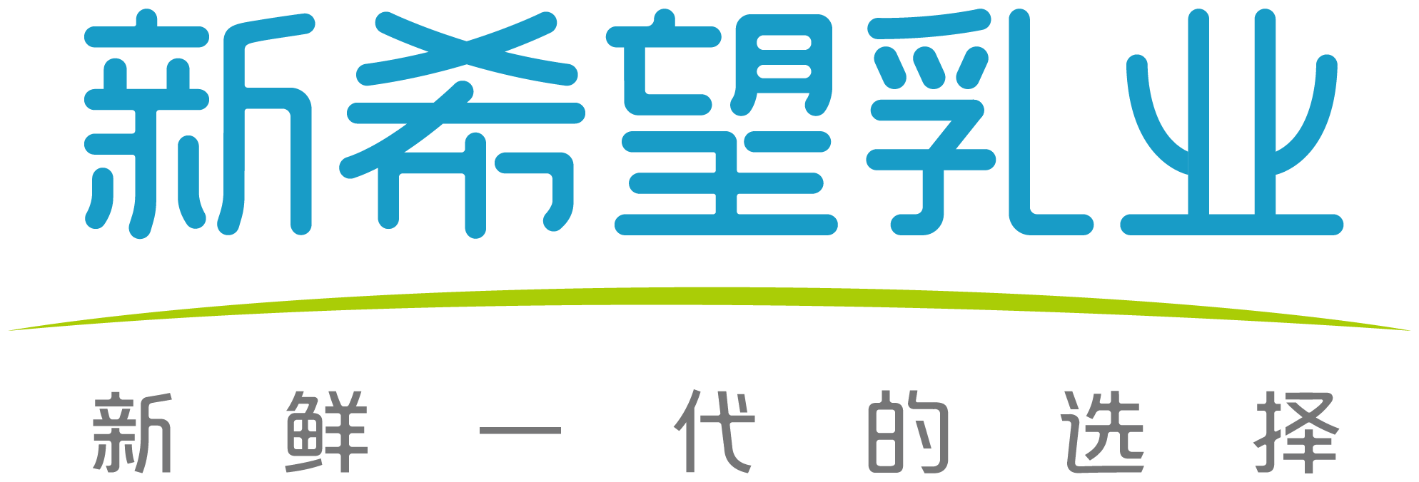 新希望乳业